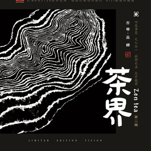 五月婷婷综合在线
